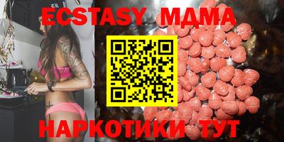 мдма Партизанск