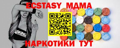 бутират Пенза