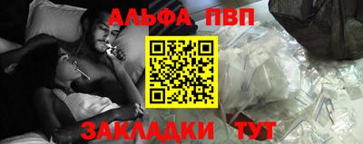 бутират Пенза