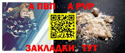 синтетический гашиш Первоуральск