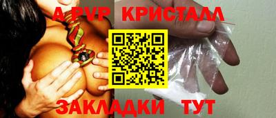 мдма Партизанск