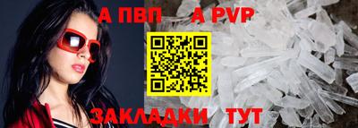 синтетический гашиш Первоуральск