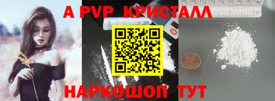 бутират Пенза