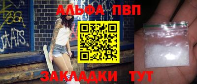 синтетический гашиш Первоуральск