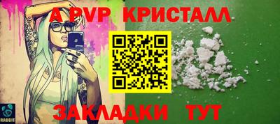 бутират Пенза