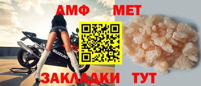 бутират Пенза