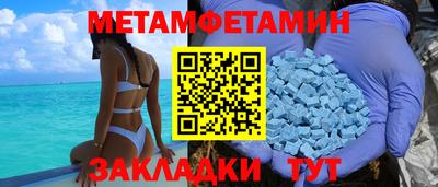 мдма Партизанск