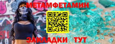 мдма Партизанск