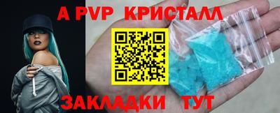 мдма Партизанск