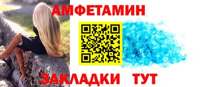 синтетический гашиш Первоуральск