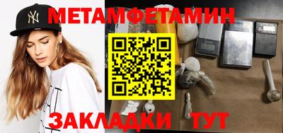 бутират Пенза