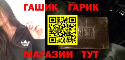 бутират Пенза
