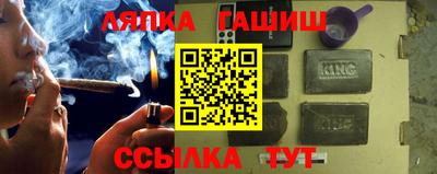 бутират Пенза