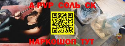 бутират Пенза
