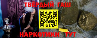 синтетический гашиш Первоуральск