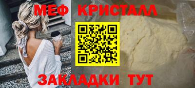 бутират Пенза