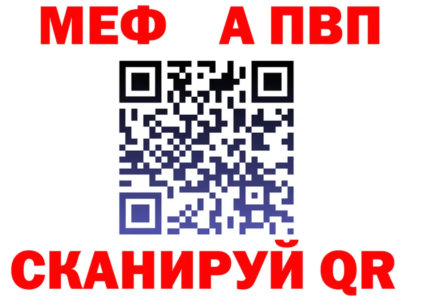 АМФ 97% ссылки это ссылка на мегу Советская Гавань