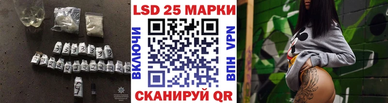 где купить наркотик  mega онион  ЛСД экстази ecstasy  Советская Гавань 