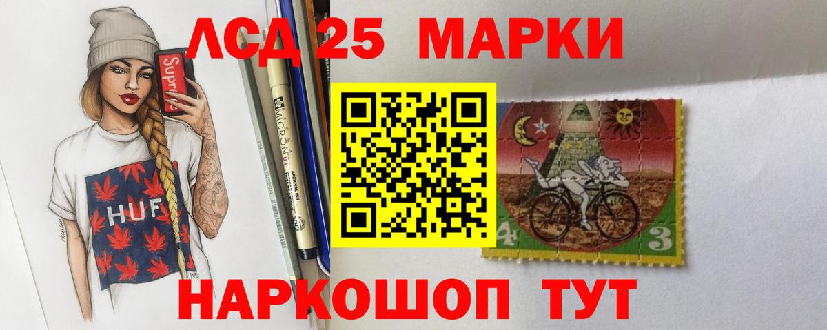 КОКАИН Советская Гавань