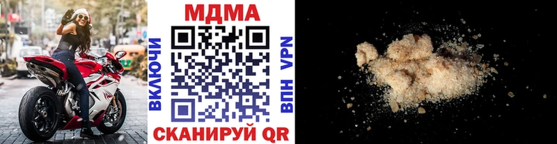 МДМА молли  Советская Гавань 