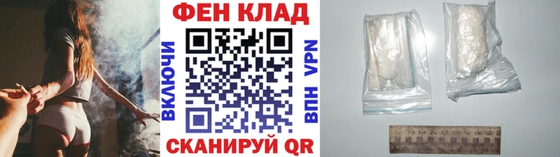 Первитин кристалл  omg сайт  Советская Гавань 