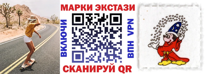 Марки 25I-NBOMe 1500мкг  даркнет сайт  Советская Гавань 