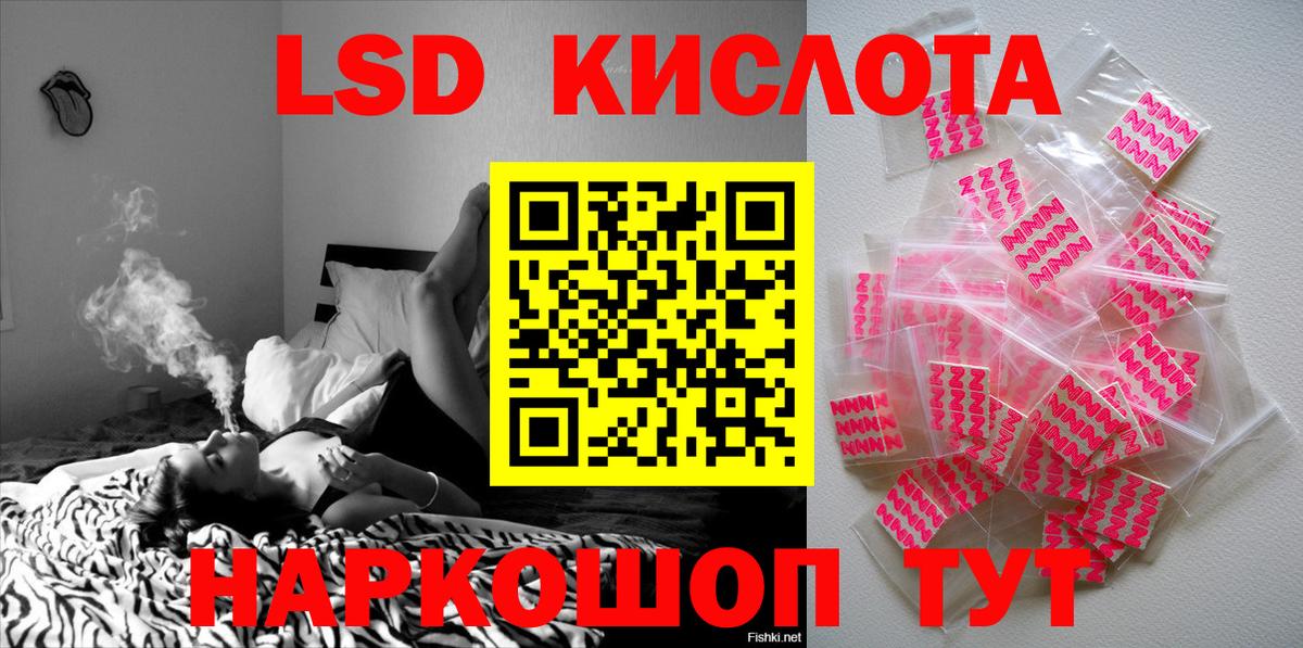 Марки 25I-NBOMe 1500мкг Советская Гавань
