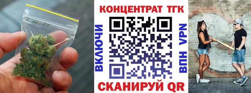 ТГК THC oil  hydra как войти  Советская Гавань  купить  сайты 