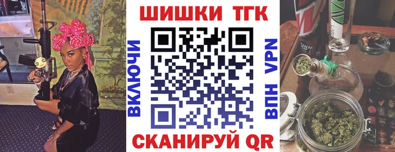МАРИХУАНА план  мега ССЫЛКА  Советская Гавань 