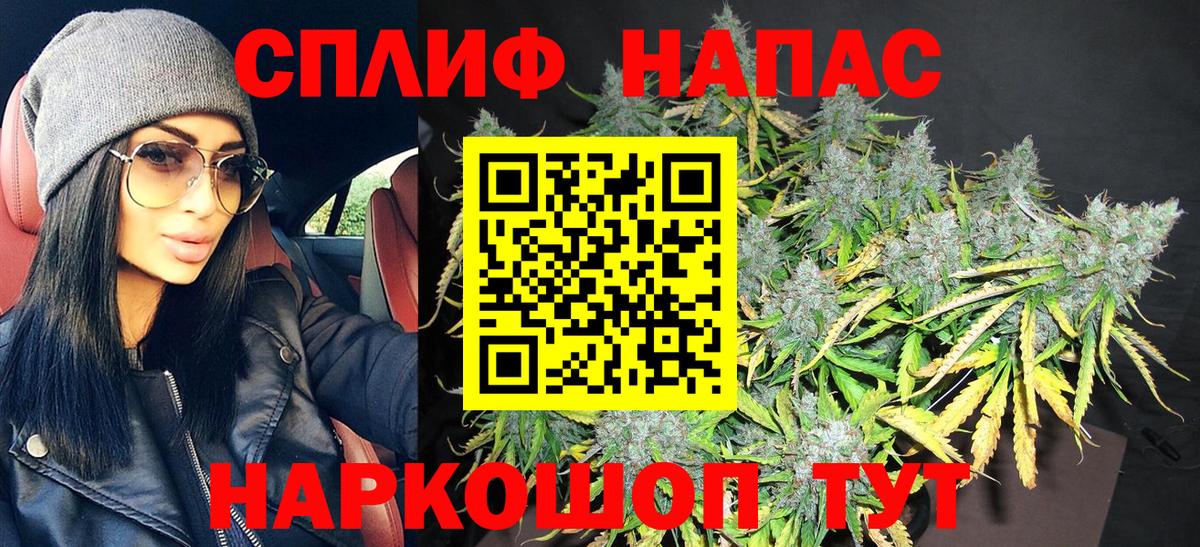 Канабис гибрид  Конопля MAZAR  Вход с VPN  Шишки марихуана конопля  Канабис конопля  Советская Гавань 